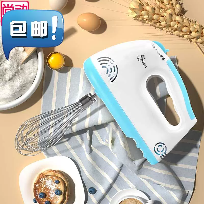 Máy đánh trứng K quạt điện gia dụng nhỏ tự động máy đánh trứng nhỏ máy đánh trứng khuấy kem công nhân nướng lòng trắng trứng - Máy trộn điện