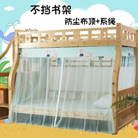 Двухэтажная универсальная детская москитная сетка домашнего использования для школьников для принцессы