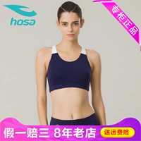 Hosa hosa mùa thu không thép hỗ trợ áo ngực cup cup đồ lót nữ thể thao 217421210 - Đồ lót thể thao áo tập aerobic