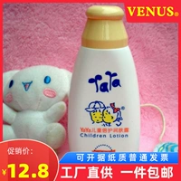 Детское питательное мягкое увлажняющее молочко для младенца, детский лосьон, питательный крем, двойная защита