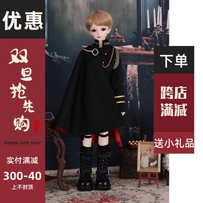 taobao agent BJD SD doll doll clothing quarter -point military suit is handsome