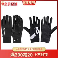 Bóng đá Huangbei chính hãng Nike Nike Super League player phiên bản game bóng đá chạy thể thao cộng với găng tay nhung ấm áp găng tay chống nắng thể thao