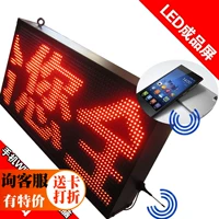 Светодиодная световая коробка/двойной электронный дисплей/висящий/мобильный Wi -Fi красочный символ
