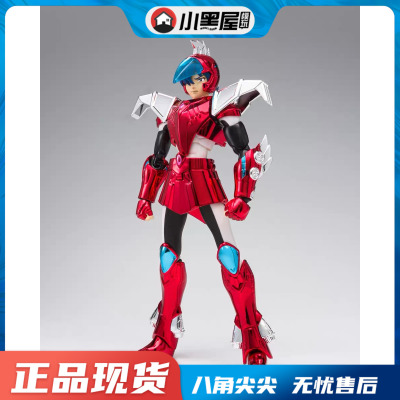 taobao agent Spot Bandai Saint Saint Seiya Giant Bird Birds