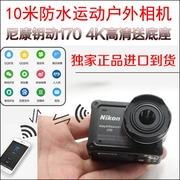 Máy ảnh khóa NIKON Nikon 4K key key 170 camera chống nước WIFI camera drone - Máy ảnh kĩ thuật số