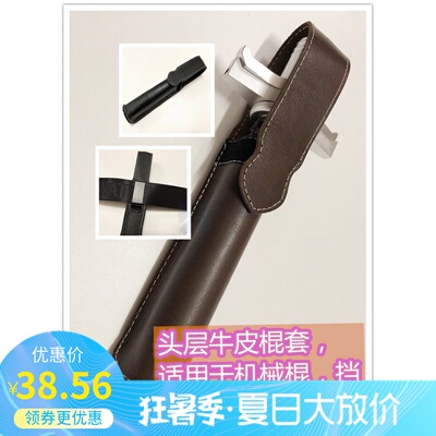 [防身求生棍三节伸缩棍车载自卫用品防身棍破窗棍子甩棍摔棍/皮套]