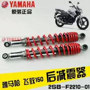 Yamaha giảm xóc xe máy giảm xóc Tianjian 150YS bay 125 giảm xóc sau giảm xóc nguyên bản - Xe máy Bumpers