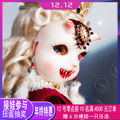 taobao agent Desperate Plain Westlo GEM noble doll BJD doll 3 -point fire dance priest Mirana