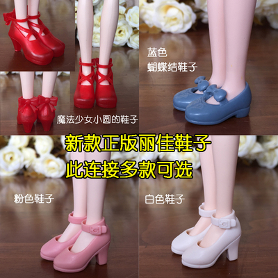 taobao agent 30cm dressing doll Blythe Xinyi 14 joint LICCA flat feet azone doll shoes popular accessories