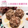 Товары от 豆花饭5