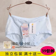 Full 39 黛 cô gái lụa nụ rắn màu modal cotton mềm mại và thoải mái