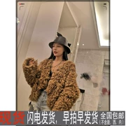 Táo chị 2018 quầy thời trang thu đông gấu bông Digorado gấu bông nhỏ cuộn lông 10,25