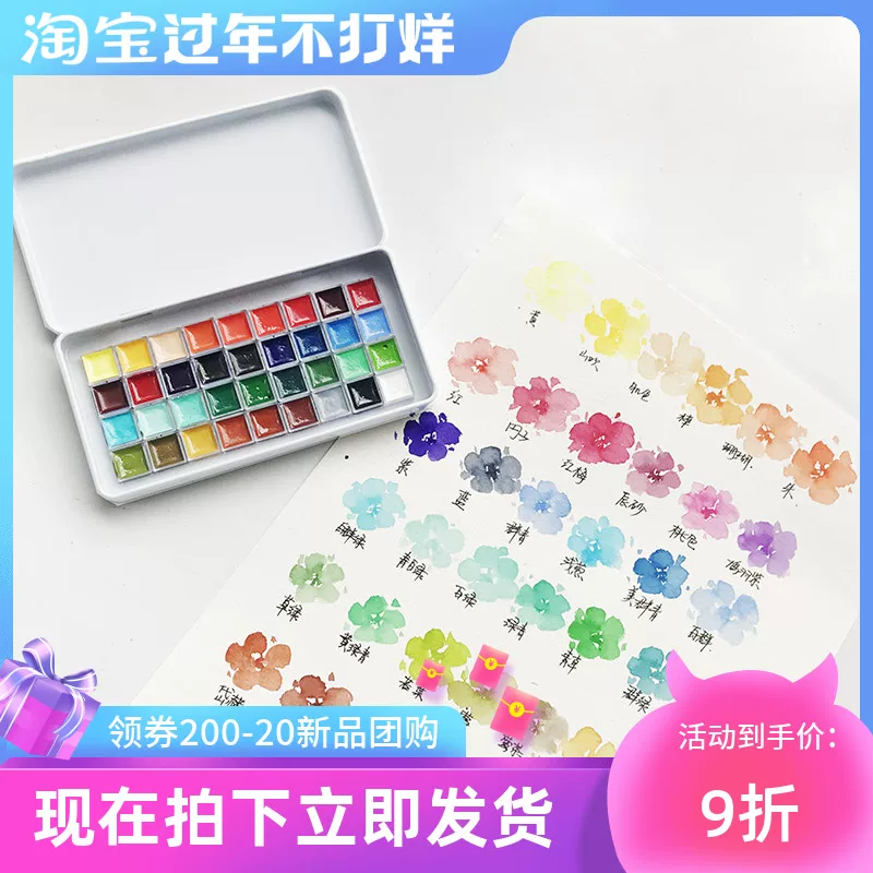 Japanese import Phoenix, pigment watercolour, container ancient style, 36 colors