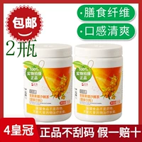 Perfect SeabuckThorn Tea Limosacharides Begintorn Kenyi Gao Tea Официальный брендский бренд. Здоровье.