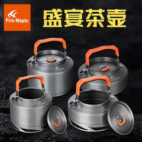 Fire Maple Outdoor Feast T3 T4 XT1 XT2 Чюрель