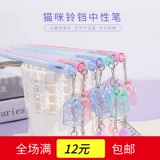 Брендовый колокольчик, подвеска, милая креативная ручка-роллер для школьников