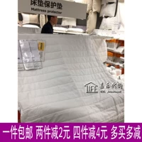 Ikea, покрывало, защитный матрас, 180x