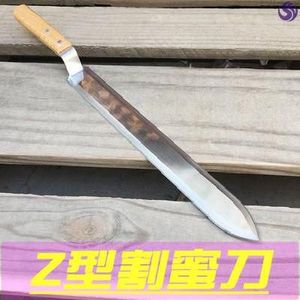 不锈钢割蜜手工刀取蜂蜜专用工具割蜜手工刀纯手工木柄锋利工具。