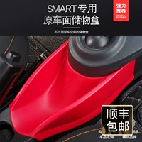 Smart Modified Special Herse Box Handbodbox, декоративная защитная рамка для расширения пространства.