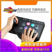 Nút máy tính để bàn USB Dragon Ball Street Fighter Điện thoại di động Fist Rocker Máy tính mới Arcade Android TV Cặp - Cần điều khiển