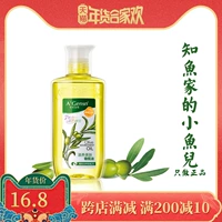 An An Jin nguyên chất dầu oliu 105ml chăm sóc cơ thể dưỡng ẩm giữ ẩm cho bà bầu massage tinh dầu dưỡng thể hatomugi