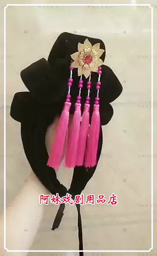 Amei Drama Shop Peking Opera Yue Opera Huangmei Opera Miss Huadan Miss Huadan Princess Parator Моделирование ложные свитки