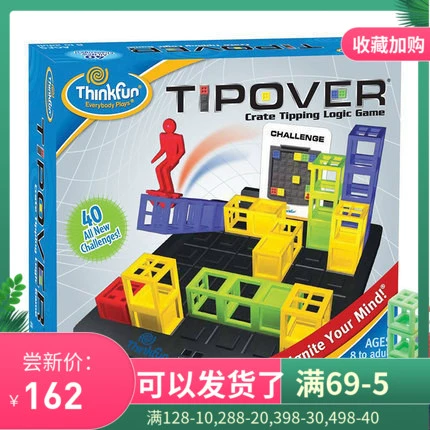 American Thinkfun Tipover không gian khuân vác tư duy logic nhập khẩu đồ chơi nhập vai trò chơi bảng 8+ - Đồ chơi IQ