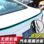 16 Bắc Kinh hiện đại Lang Phường Sơn Đuôi sau Tái trang Đặc biệt Lang Dong Auto Ngoại môi Miễn phí Punch Tail Môi - Xe máy Sopiler khung bảo vệ xe lead