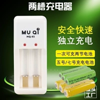 Два раковина Express Charger № 5 № 7 1,2 1,5 В гм № 7 Зарядка батарея AAA AA Никель кадмий кадмий