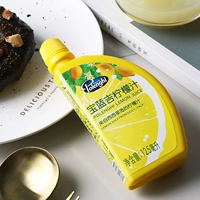 Bao Lanji Lemon Cuce Запеченное торт с водой с водой, ингредиент тирамису, чай молока, пить дом