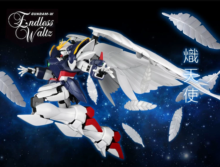[星创坊地台定制 PG飞翼零式高达支架 亚克力底座]