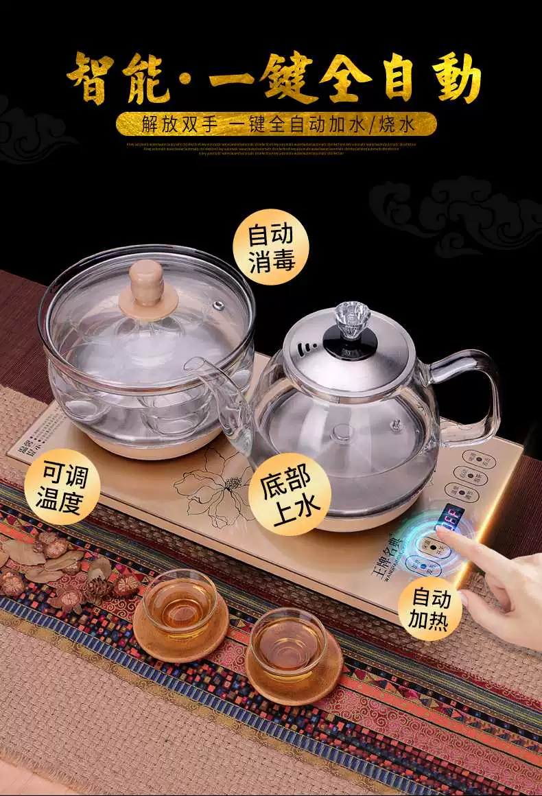 Máy pha trà Kung Fu tea cỡ lớn, nước sôi, máy pha trà, bàn trà tích hợp nghệ thuật trà, ấm đun nước điện tự châm - ấm đun nước điện