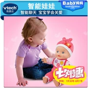 VTech littlelove búp bê đối thoại thông minh Mô phỏng chơi nhà nói chuyện búp bê cô gái đồ chơi - Đồ chơi giáo dục sớm / robot