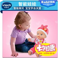 VTech littlelove búp bê đối thoại thông minh Mô phỏng chơi nhà nói chuyện búp bê cô gái đồ chơi - Đồ chơi giáo dục sớm / robot đồ chơi robot thong minh nhảy múa