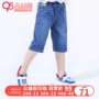 Quần jean nam Balla Balla 2019 Quần short thời trang hè 2019 Quần mỏng phiên bản Hàn Quốc 21092191405 - Quần quần jean trẻ em