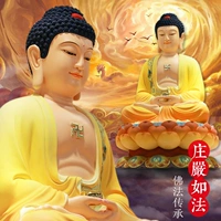 Шакьямуни Будда Ру Лай Будда смола Будда Статуя Будды на западе фармацевтической фармацевтической фармацевтической фармацевтической фармацевтической препаратов Амитабха