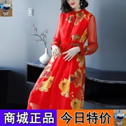 Jin Xuan nhớ lại một bộ trang phục vui nhộn mùa xuân 2019 khí chất mới in thời trang dài tay là phần mỏng và dài - Quần áo ngoài trời