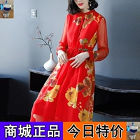 Jin Xuan nhớ lại một bộ trang phục vui nhộn mùa xuân 2019 khí chất mới in thời trang dài tay là phần mỏng và dài - Quần áo ngoài trời áo thun thể thao