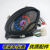 Phụ kiện xe máy Zongshen Shen Yun ZS110-9 lắp ráp nhạc cụ ZS100-9S lắp ráp nhạc cụ đo đường và máy tính đồng hồ xe honda độ đồng hồ điện tử cho xe wave