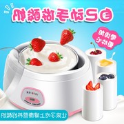 máy làm sữa chua jm2 Midea Beauty Yoice yummy MC-1011 máy làm sữa chua tự động mini cơm tự chế rượu natto - Sản xuất sữa chua 	máy làm sữa chua 3 nút của nhật