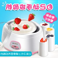 Midea Beauty Yoice yummy MC-1011 máy làm sữa chua tự động mini cơm tự chế rượu natto - Sản xuất sữa chua 