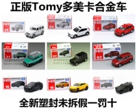Takara tomy, Mercedes Benz, реалистичная игрушечная машина, внедорожная игрушка