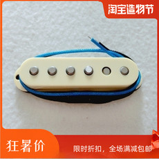 Звукосниматель dsm53东礼strat吉他单线圈拾音器混合铝镍钴5号和2号磁点改善平衡