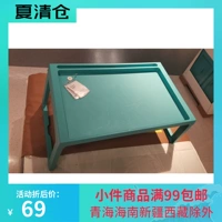 IKEA Внутренняя покупка Klipke Bed Стол столовой стол стол столик стол (белый) Профессиональная покупка