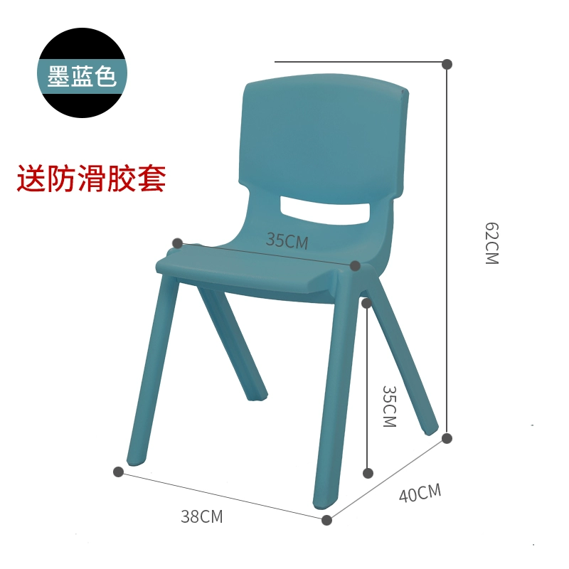 Ghế mẫu giáo nhựa lưng ghế trẻ em bàn ghế trẻ em ghế phân ghế ăn cao 34cm - Phòng trẻ em / Bàn ghế