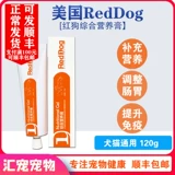 American Reddog Red Dog Nutrition Pett Pets Dog, собака, кошачья комплексная добавка улучшения питания