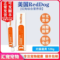 American Reddog Red Dog Nutrition Pett Pets Dog, собака, кошачья комплексная добавка улучшения питания