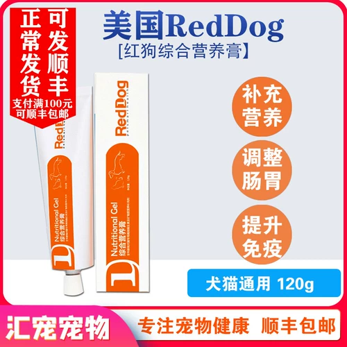 American Reddog Red Dog Nutrition Pett Pets Dog, собака, кошачья комплексная добавка улучшения питания