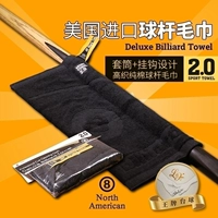 Североамериканская потертость Black 8 Snooker небольшой загрязненный стержень потирать полотенце полотенце полотенце настольные аксессуары