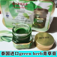 Thai Green Cream Green Herb Green травяная мазь москито